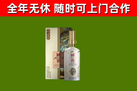 和静回收国窖1573价格