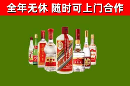 和静回收名酒