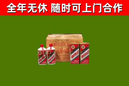 和静回收老茅台酒
