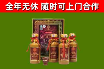 和静烟酒回收50年茅台酒.jpg
