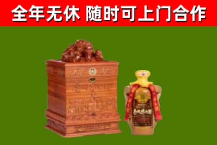 和静烟酒回收80陈年贵州茅台酒.jpg