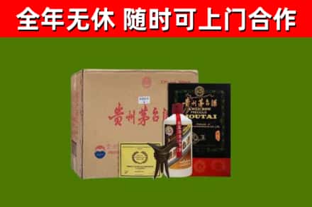 和静回收汉帝茅台酒