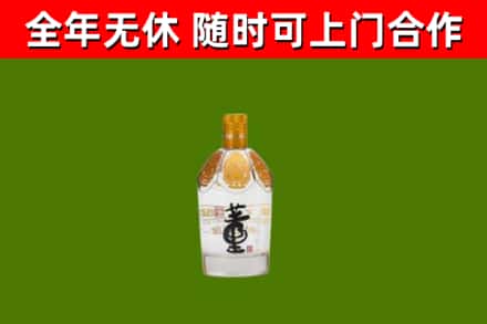 和静烟酒回收董酒.jpg