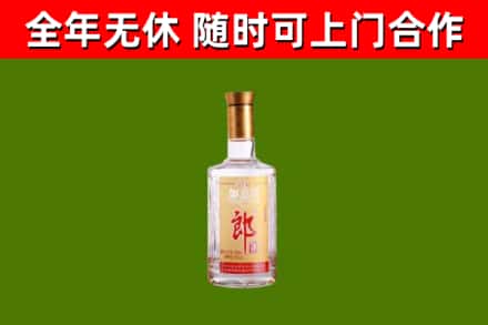 和静回收郎酒