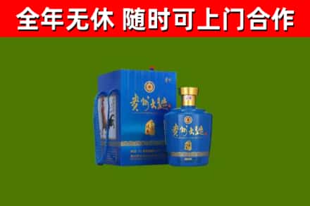 和静回收贵州大曲